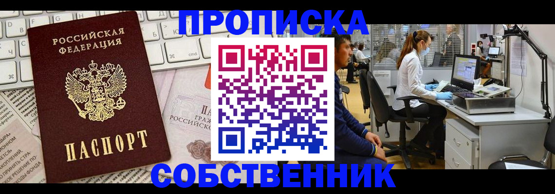 форма 3 в Красноармейске