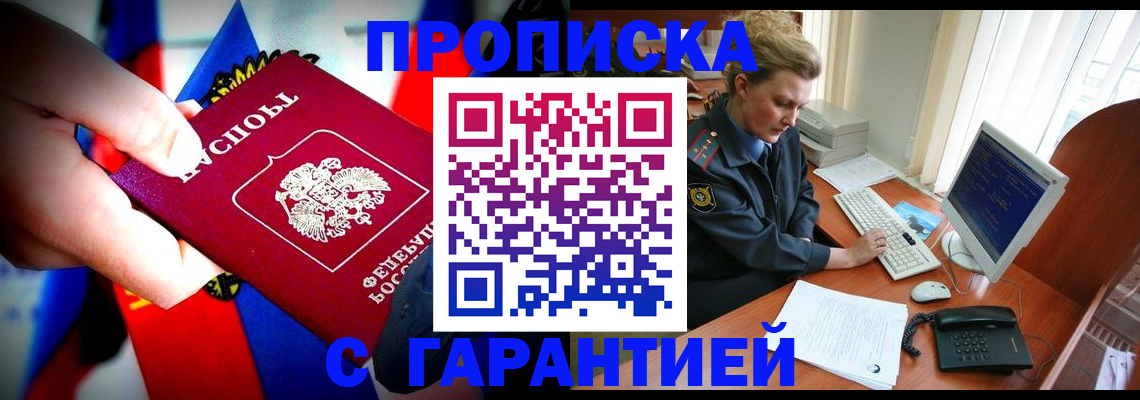регистрация для дет. сада в Красноармейске